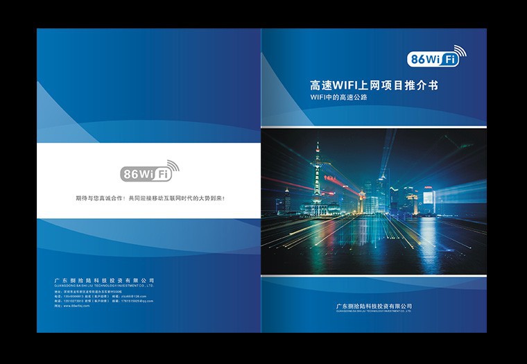 深入探讨深圳工厂VI设计的创新实践